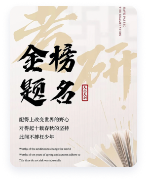 精品公益课