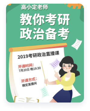 专研冲刺班