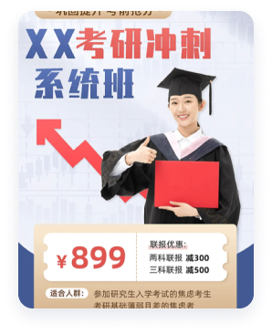 政治备考