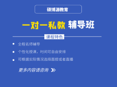 成都医学院