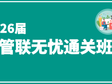 四川警察学院