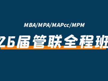 成都大学