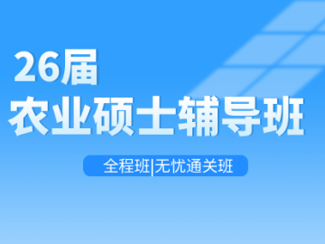 绵阳师范学院